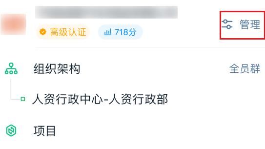 钉钉聊天背景水印如何去除？钉钉聊天背景水印去除的方法[多图]图片2