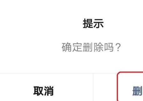 微信朋友圈重新编辑怎样使用？微信朋友圈重新编辑使用的方法[多图]图片5