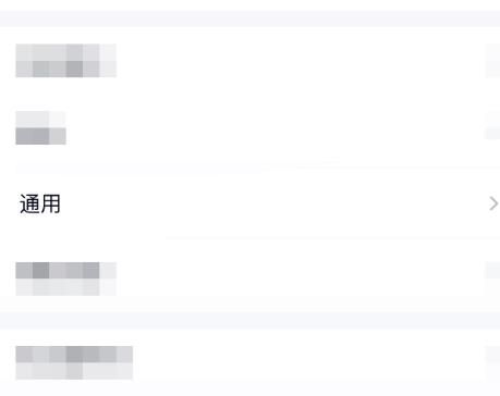 如何备份手机QQ聊天记录？备份手机QQ聊天记录的方法[多图]图片3