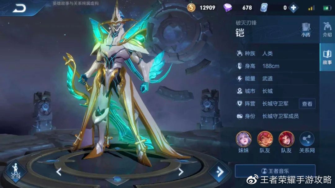 王者荣耀新版本排位怎么上分？技巧分享[视频][多图]图片2