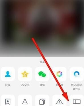qq悬浮窗怎么使用？qq悬浮窗使用方法分享[多图]图片4
