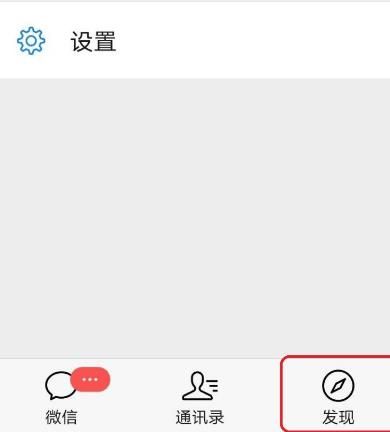 怎样将微信视频号内容转发到朋友圈？将微信视频号内容转发到朋友圈的方法[多图]