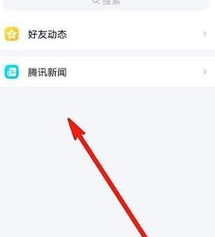 qq悬浮窗怎么使用？qq悬浮窗使用方法分享[多图]
