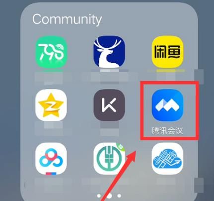 腾讯会议等候室怎么进去？腾讯会议等候室进去的方法[多图]