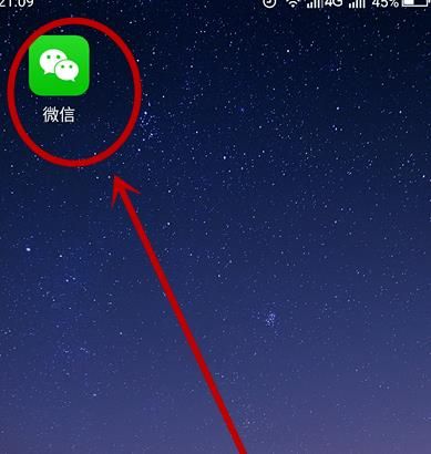 如何查看微信的游戏活动足迹？查看微信的游戏活动足迹的方法[多图]