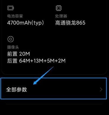 MIUI12如何开启开发者模式？MIUI12开启开发者模式的方法[多图]图片3