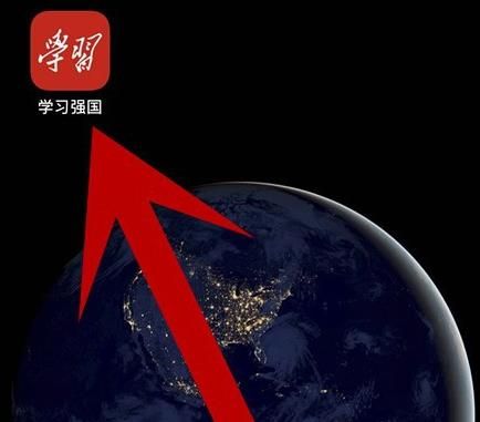 学习强国APP帐号如何查看学习积分明细？学习强国APP帐号查看学习积分明细的方法[多图]