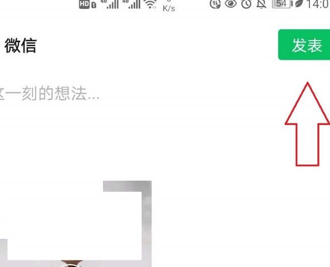 怎样将微信视频号内容转发到朋友圈？将微信视频号内容转发到朋友圈的方法[多图]图片6