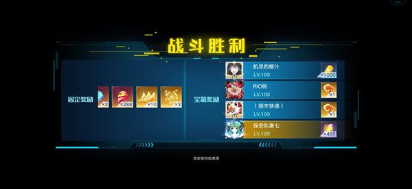 奥拉星手游万年貘怎么通关？推荐打法教学攻略[视频][多图]图片2