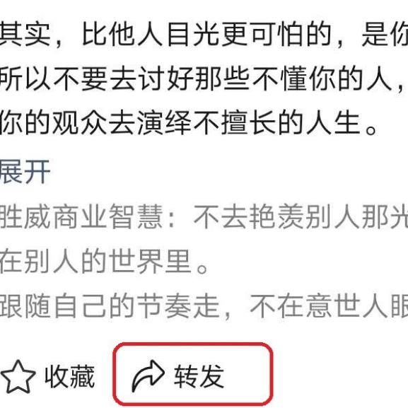 怎样将微信视频号内容转发到朋友圈？将微信视频号内容转发到朋友圈的方法[多图]图片3