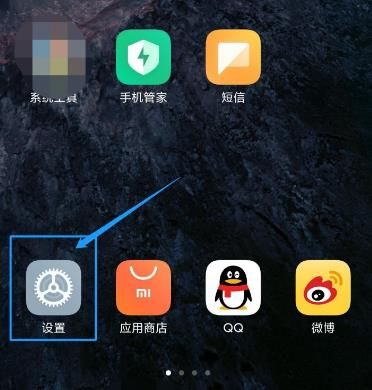 MIUI12如何开启开发者模式？MIUI12开启开发者模式的方法[多图]