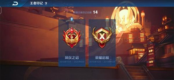 王者荣耀凤仪之诏年度限定皮肤是谁的？百里玄策新皮曝光[视频][多图]