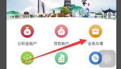 公积金集中封存怎么提取？公积金集中封存以后提取的方法[多图]图片4