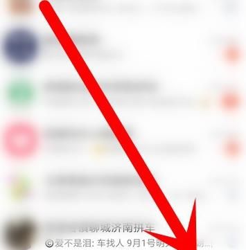 手机QQ怎么在空间发红包？手机QQ在空间发红包的方法[多图]