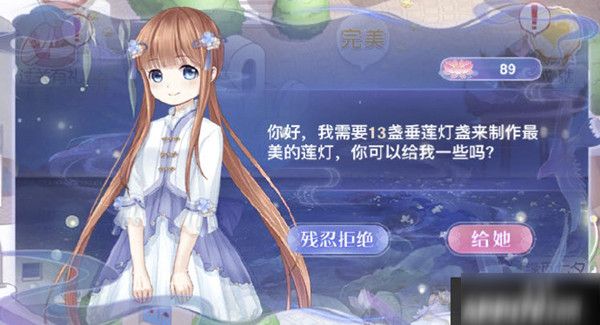 奇迹暖暖垂莲灯盏怎么获得？速刷攻略分享[视频][多图]