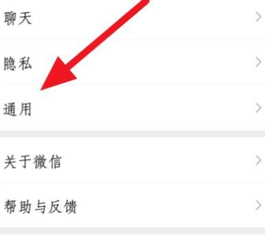 微信朋友圈怎么隐藏？微信朋友圈隐藏的方法[多图]图片3