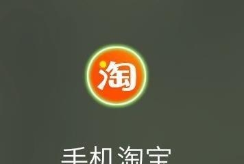 淘宝怎么查看账单？淘宝查看账单的方法[多图]