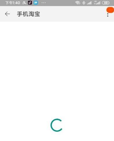 淘宝购物怎么关闭支付宝免密支付功能？淘宝购物关闭支付宝免密支付功能的方法[多图]图片6