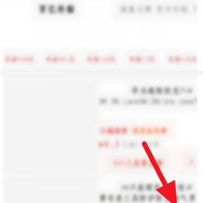 拼多多微信免密支付怎么开启？拼多多微信免密支付开启的方法[多图]