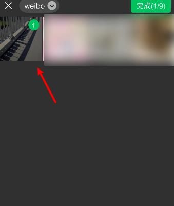 如何使用微信编辑图片？使用微信编辑图片的方法[多图]图片4