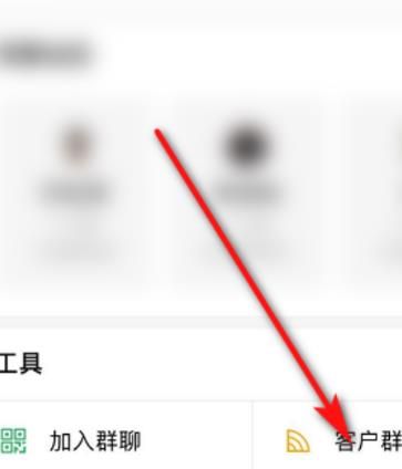 企业微信怎么群发消息给客户？企业微信群发消息给客户的方法[多图]图片4