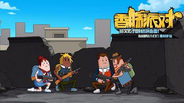 香肠派对S6赛季机甲怎么打？打法攻略分享[视频][多图]