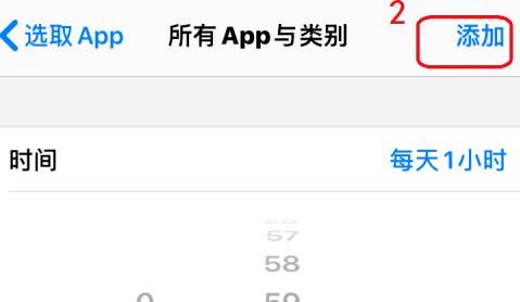 ios13打开app怎样加密？ios13打开app加密的方法[多图]图片6