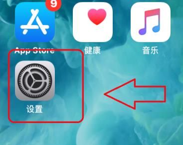 ios13打开app怎样加密？ios13打开app加密的方法[多图]
