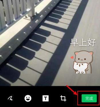 如何使用微信编辑图片？使用微信编辑图片的方法[多图]图片10