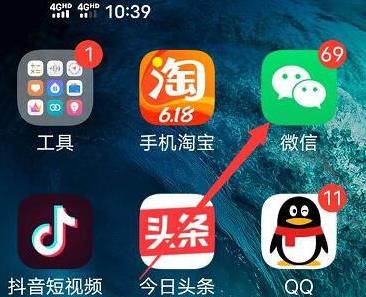 微信如何关闭喜马拉雅的自动续费功能？微信关闭喜马拉雅的自动续费功能的方法[多图]