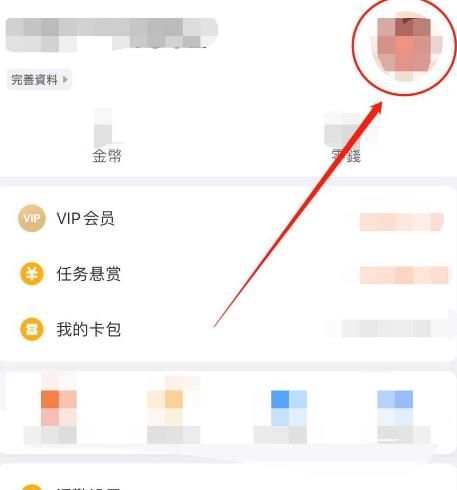 车来了iOS版的账号怎么申请注销？车来了iOS版的账号申请注销的方法[多图]图片3