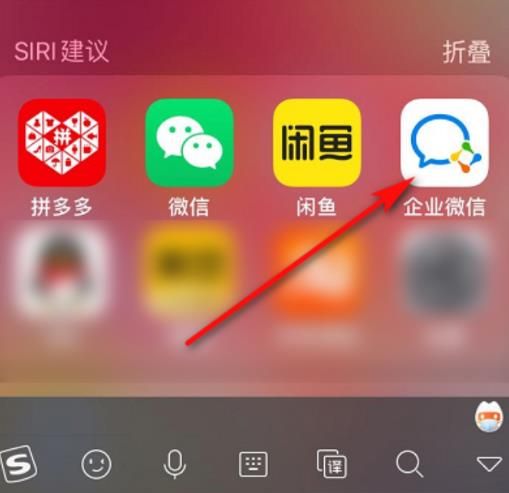 企业微信怎么群发消息给客户？企业微信群发消息给客户的方法[多图]