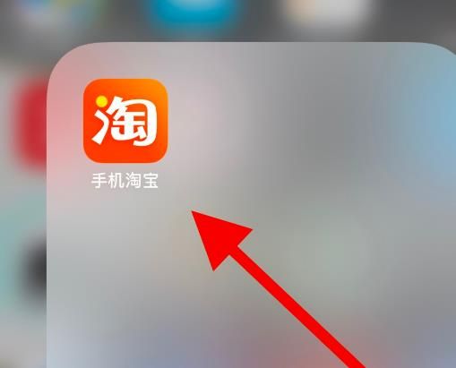手机淘宝怎么关掉摇一摇功能？手机淘宝关掉摇一摇功能的方法[多图]
