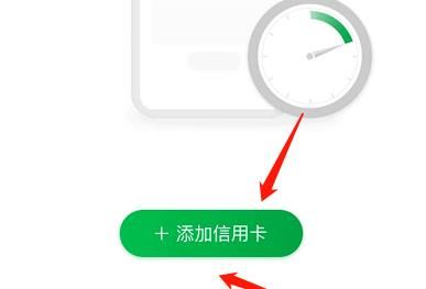 微信信用卡怎么添加怎么还款？微信信用卡添加与还款的方法[多图]图片5
