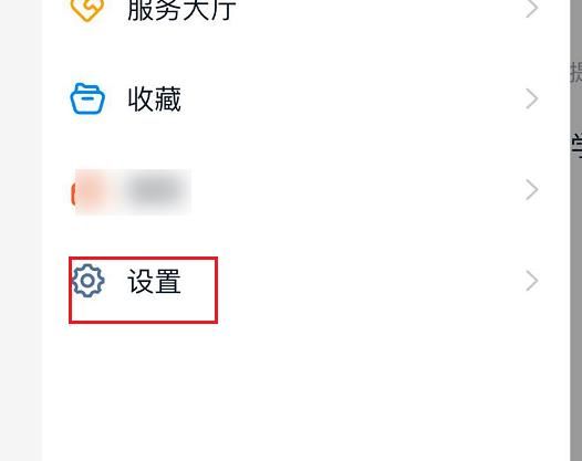 钉钉怎么关闭消息提示音？钉钉关闭消息提示音的方法[多图]图片5