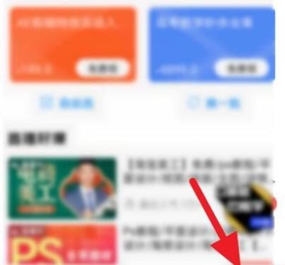 腾讯课堂怎么绑定手机号？腾讯课堂绑定手机号的方法[多图]