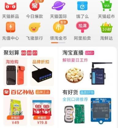 淘宝购物怎么关闭支付宝免密支付功能？淘宝购物关闭支付宝免密支付功能的方法[多图]