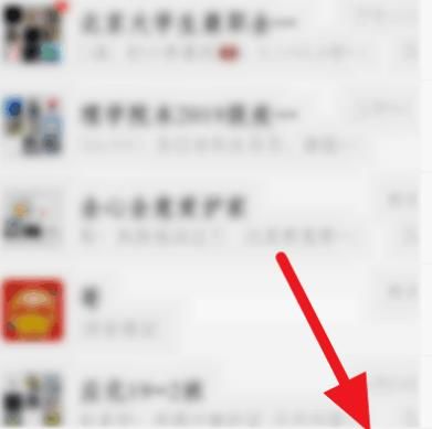 微信朋友圈怎么隐藏？微信朋友圈隐藏的方法[多图]