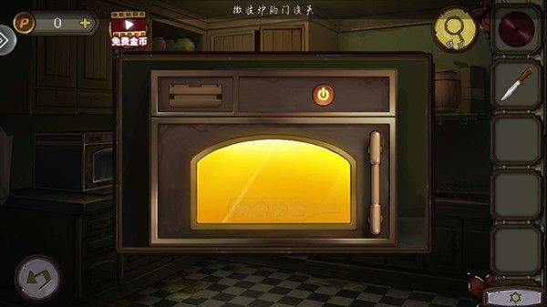 密室逃脱绝境系列10第一章怎么玩？寻梦大作战玩法教程[视频][多图]图片2