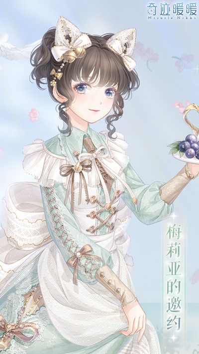 奇迹暖暖假日茶会怎么玩？9月4日活动开启预告[视频][多图]图片3