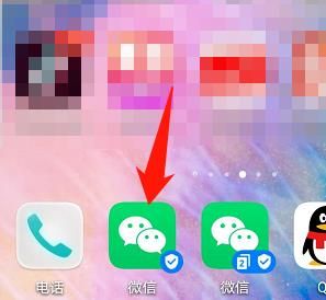 微信信用卡怎么添加怎么还款？微信信用卡添加与还款的方法[多图]