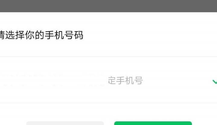 微信群怎样接龙？微信群接龙在哪里填写[多图]图片7