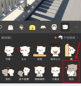 如何使用微信编辑图片？使用微信编辑图片的方法[多图]图片9