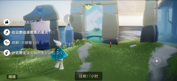 光遇8月31日每日任务怎么做？大蜡烛位置介绍[视频][多图]