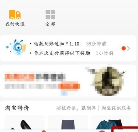 支付宝中花呗临时额度在哪领取？如何领取[多图]