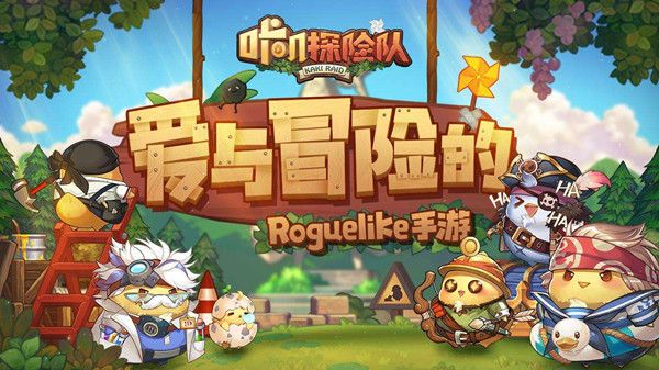 咔叽探险队相位地和核炮属性有哪些？内容详解[视频][多图]