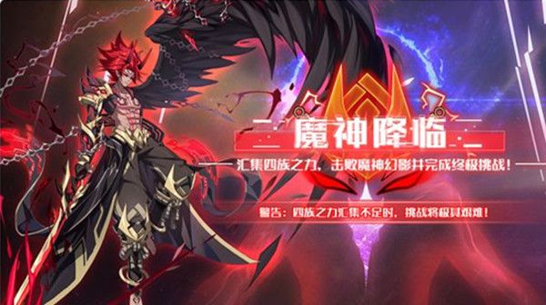 奥拉星手游9月4日更新公告，欧若拉与麒麟技能调整一览[视频][多图]图片2