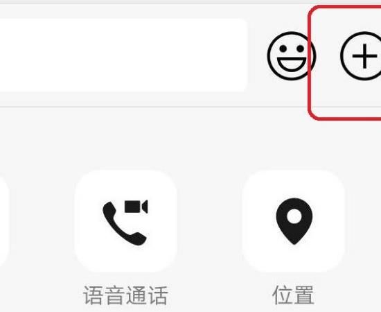 微信群怎样接龙？微信群接龙在哪里填写[多图]图片2