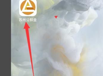 公积金集中封存怎么提取？公积金集中封存以后提取的方法[多图]