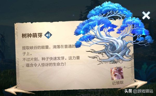 王者荣耀峡谷异闻专题有什么内容？新主题彩蛋及地图详解[视频][多图]图片2